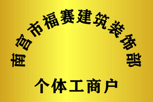钛金牌