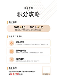 积分规则台卡