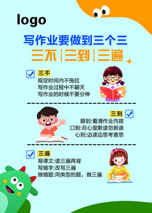小学生作业量减负情况