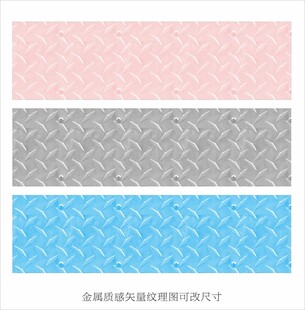 三色几何图案纹理背景  