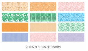 多彩复古几何图案设计元素
