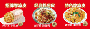 卷皮