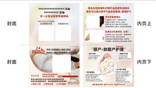 护理师