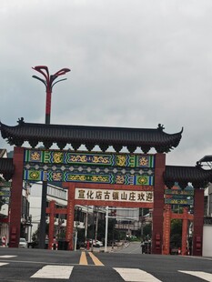 中式牌坊古朴典雅的建筑