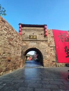 古城门洞