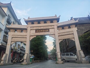 中式牌坊建筑景观