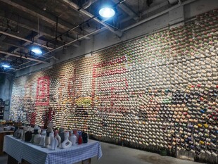 创意酒瓶墙艺术展示空间