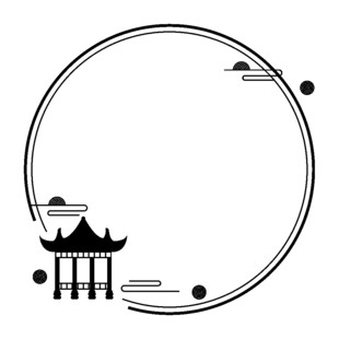 中式圆形古风建筑元素