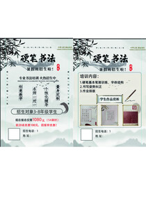 毛笔套装展示