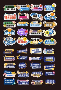 手举牌