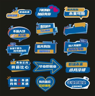 手举牌