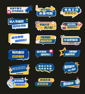 手举牌