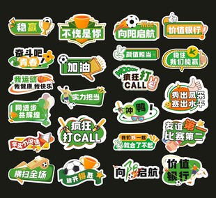 手举牌