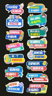 手举牌