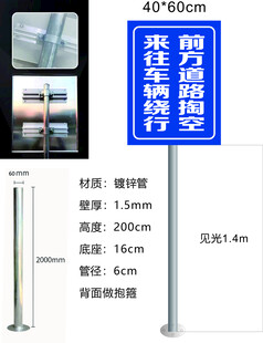 道路指示牌规格及样式展示