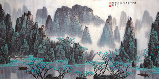 水墨山水意境画