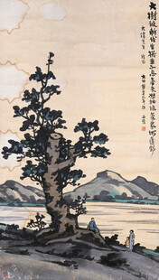 水墨孤松山水图