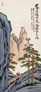 水墨山水松树图