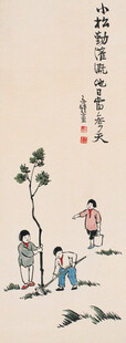 孩童嬉戏欢乐场景