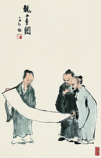 古人展卷图