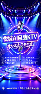 炫酷舞台 绽放无限魅力