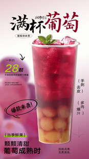 奶茶 