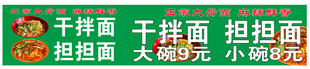 多样面食展示