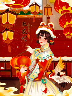 古风少女贺新春