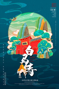 白露时节古风美景
