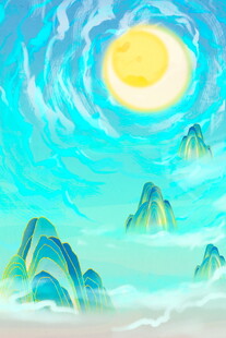 梦幻山水间的明媚朝阳