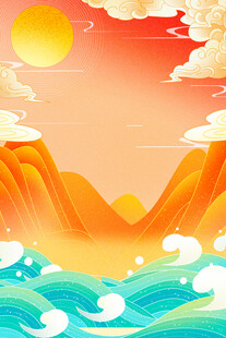 山海日出美景图