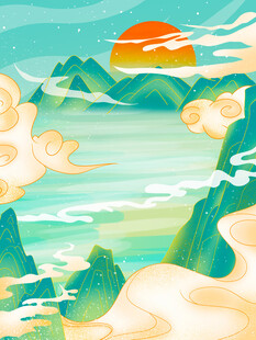 海上日出山水风景插画