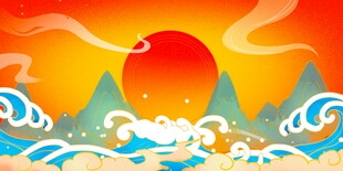 海上日出山海间壮丽景象