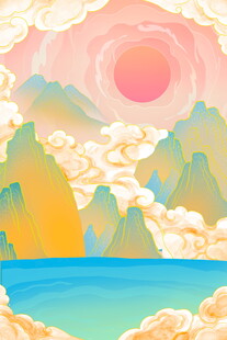 梦幻山水间的日出美景