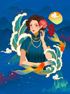 国风美人鱼遨游奇幻星空
