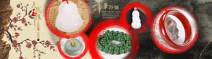 饰品全屏海报