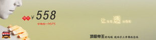 饰品全屏海报模版