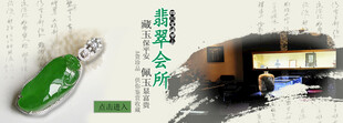 翡翠挂件与复古火车摆件