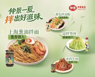 夏日促销台围挡