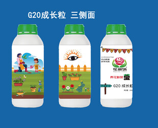 产品效果图