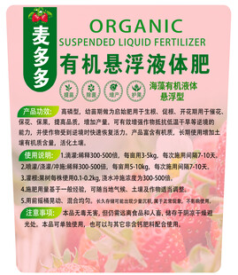 产品标签