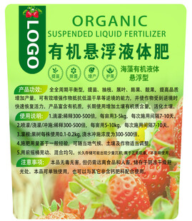 产品标签