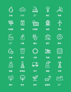 绿色环保图标集合