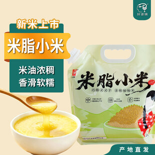 香浓软糯好滋味