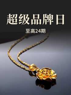 超级品牌日金项链展示