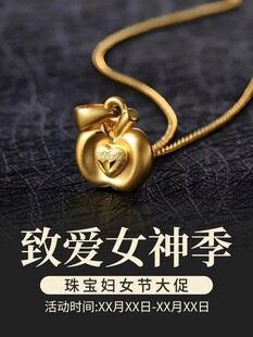 致爱女神季金项链吊坠