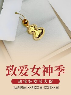 致爱女神季金饰吊坠