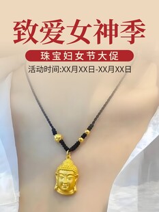 致爱女神季金吊坠饰品