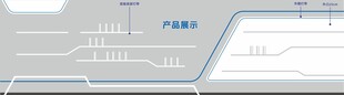 科技风简约界面产品展示墙