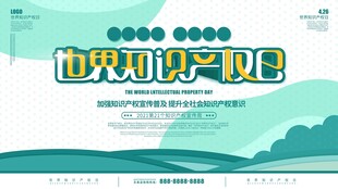 高考海报 